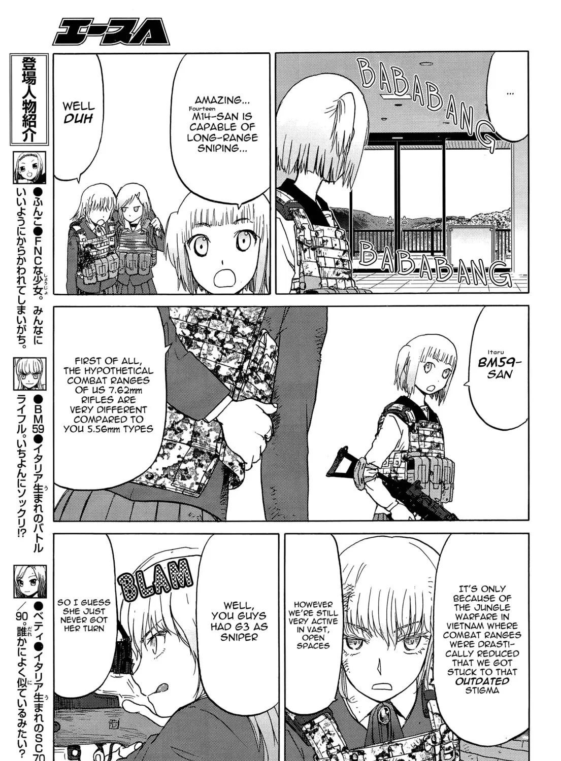 Upotte!! Chapter 88 page 25 - 