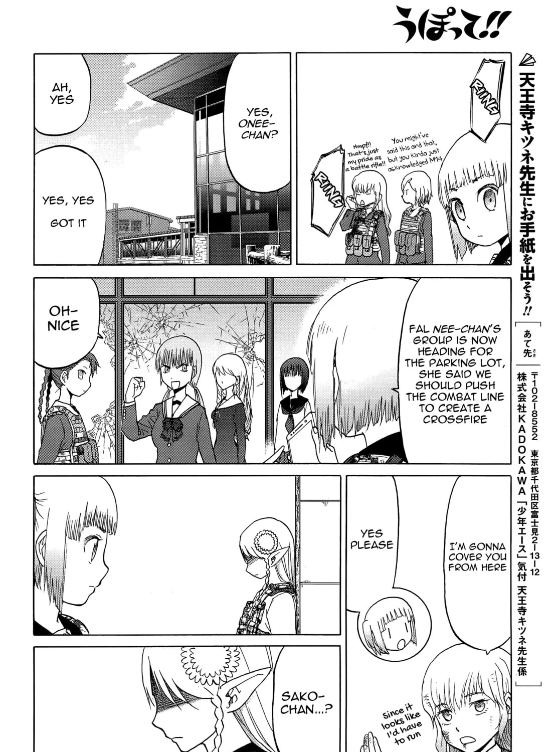 Upotte!! Chapter 88 page 27 - 