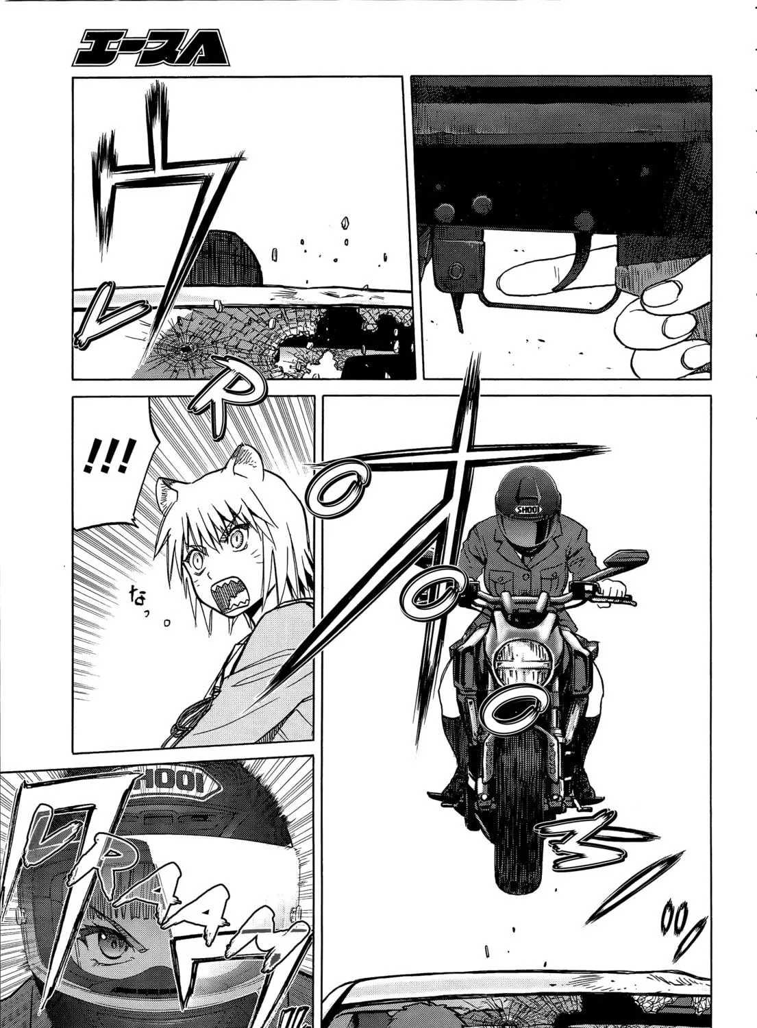 Upotte!! Chapter 88 page 9 - 