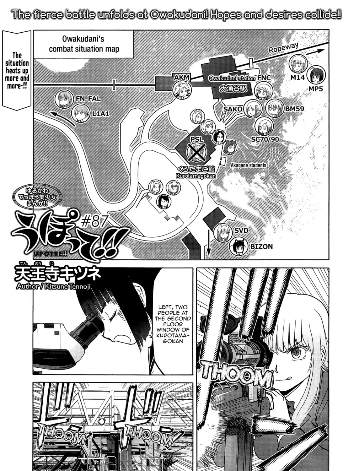 Upotte!! Chapter 89 page 1 - 