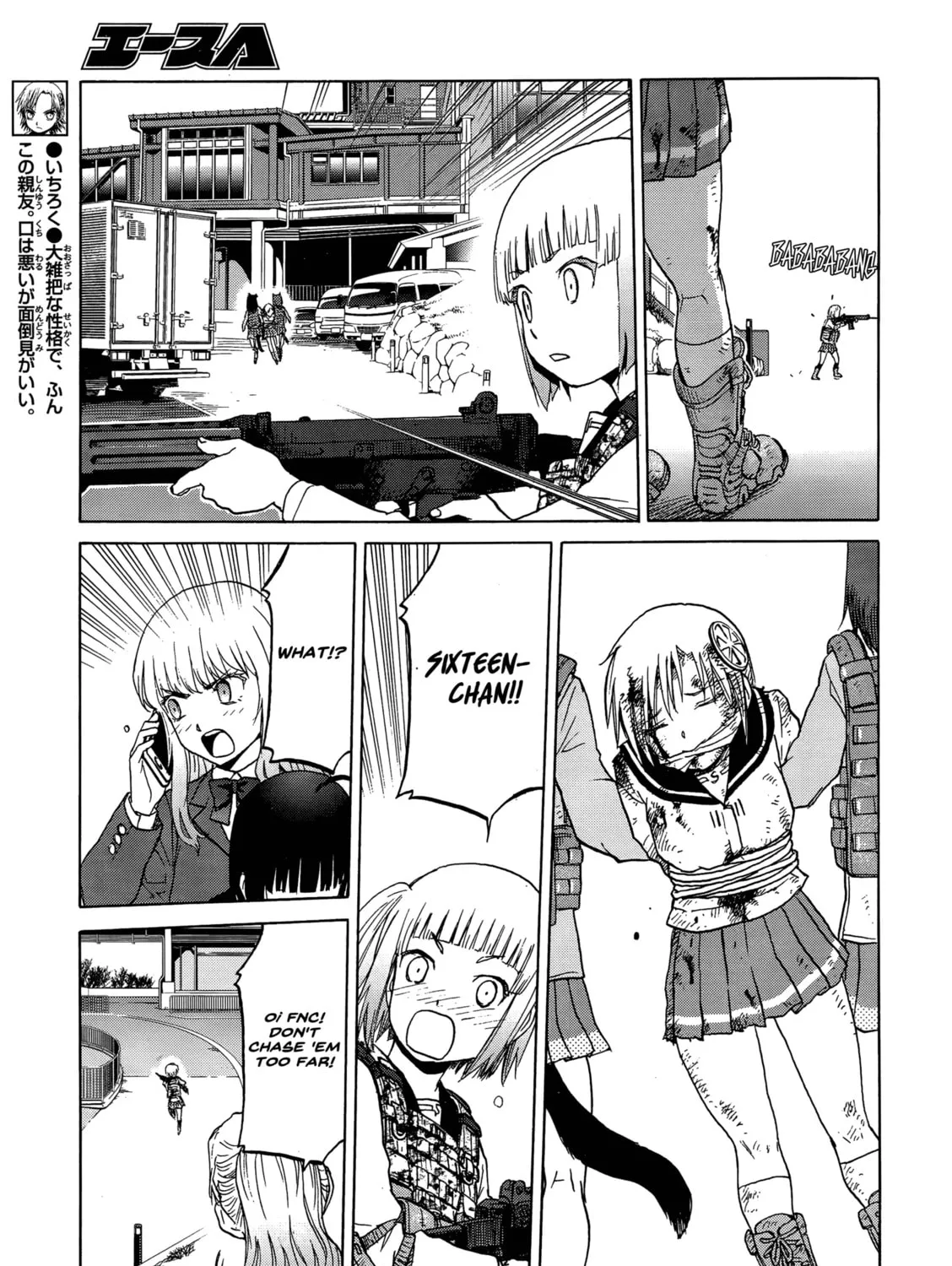Upotte!! Chapter 89 page 13 - 