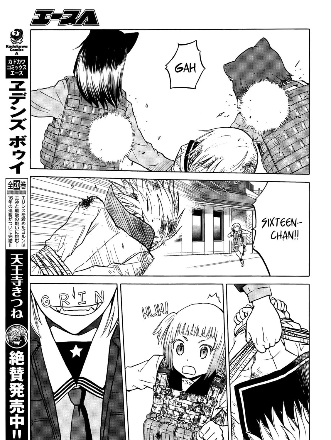 Upotte!! Chapter 89 page 17 - 