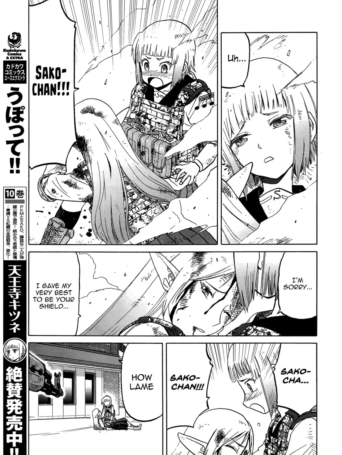 Upotte!! Chapter 89 page 21 - 