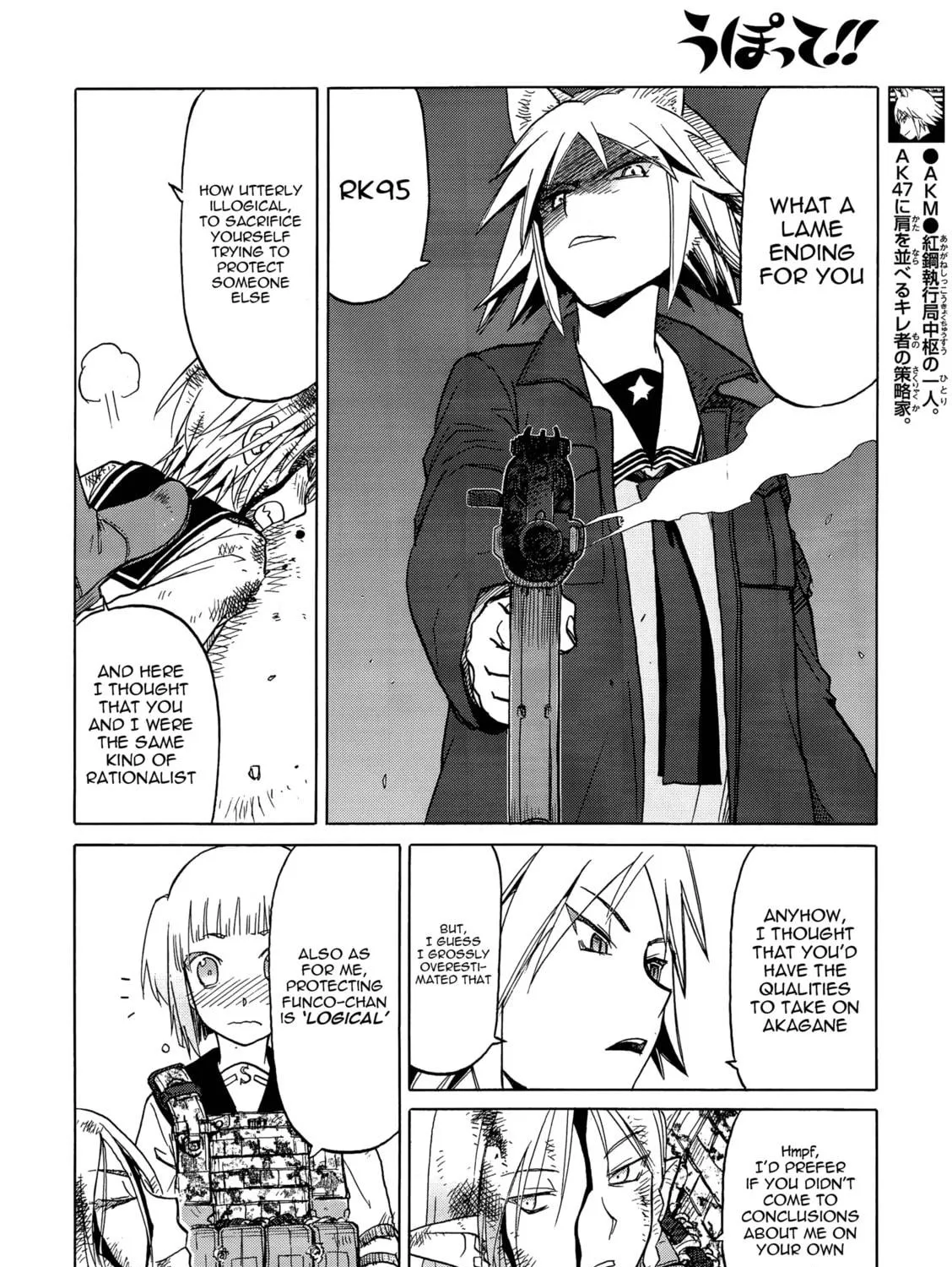 Upotte!! Chapter 89 page 23 - 