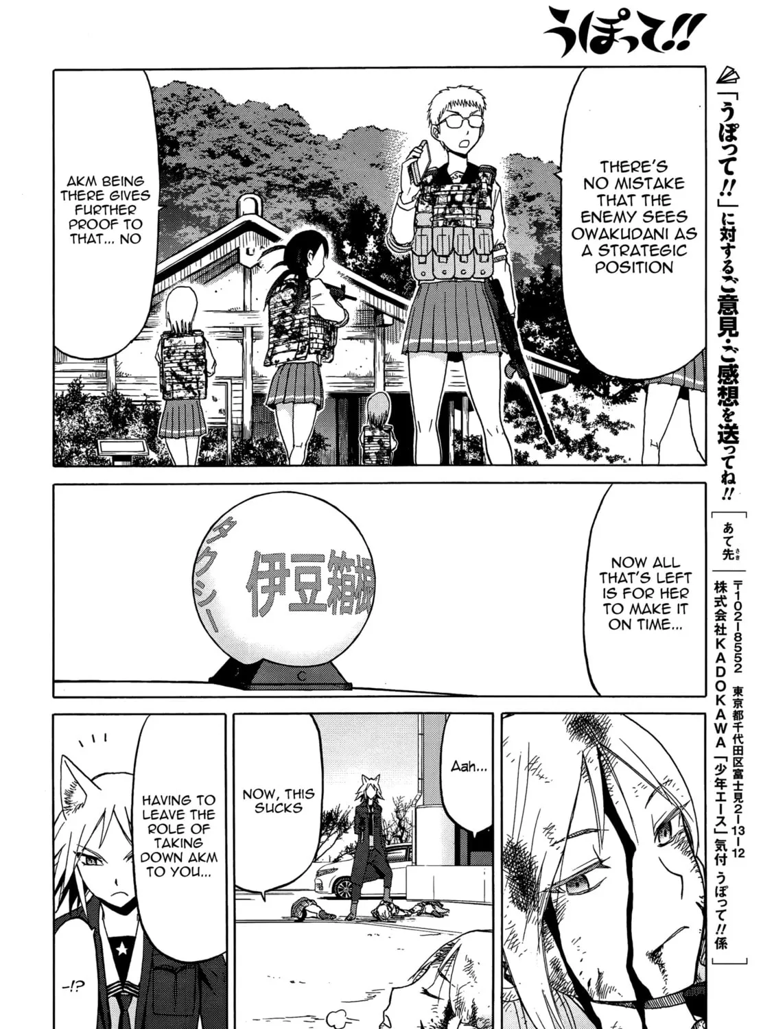 Upotte!! Chapter 89 page 27 - 
