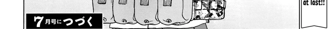 Upotte!! Chapter 89 page 32 - 