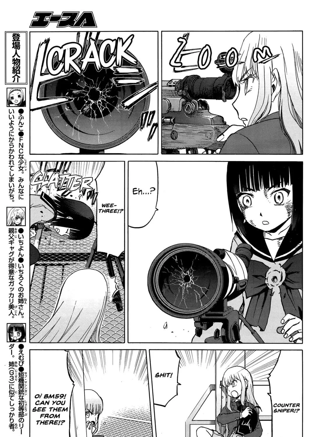 Upotte!! Chapter 89 page 5 - 