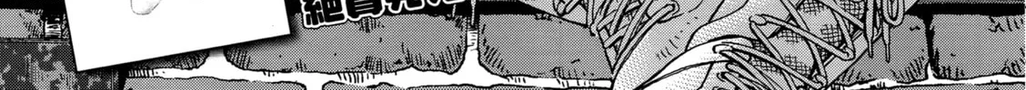 Upotte!! Chapter 90 page 2 - 