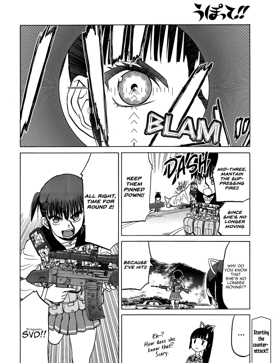 Upotte!! Chapter 90 page 27 - 