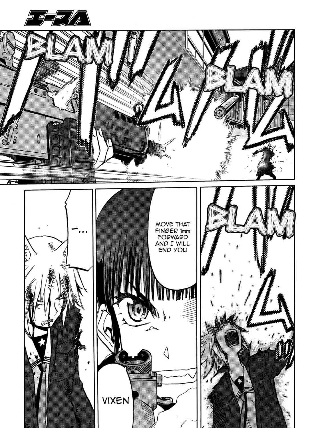 Upotte!! Chapter 90 page 5 - 
