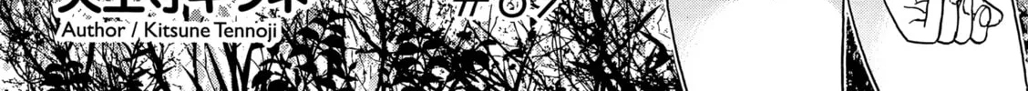 Upotte!! Chapter 91 page 2 - 