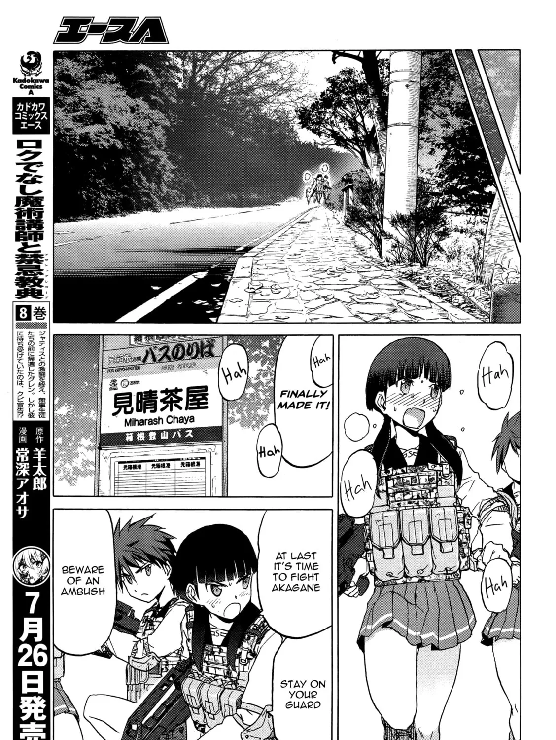 Upotte!! Chapter 91 page 13 - 