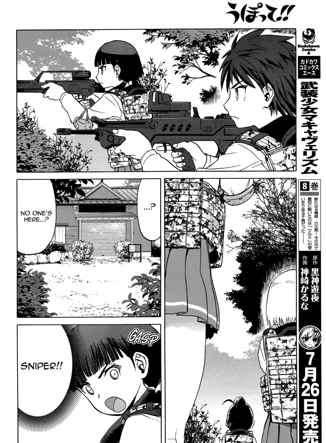 Upotte!! Chapter 91 page 15 - 