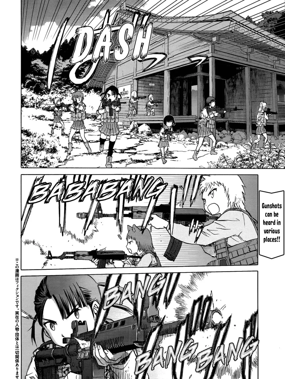 Upotte!! Chapter 91 page 3 - 