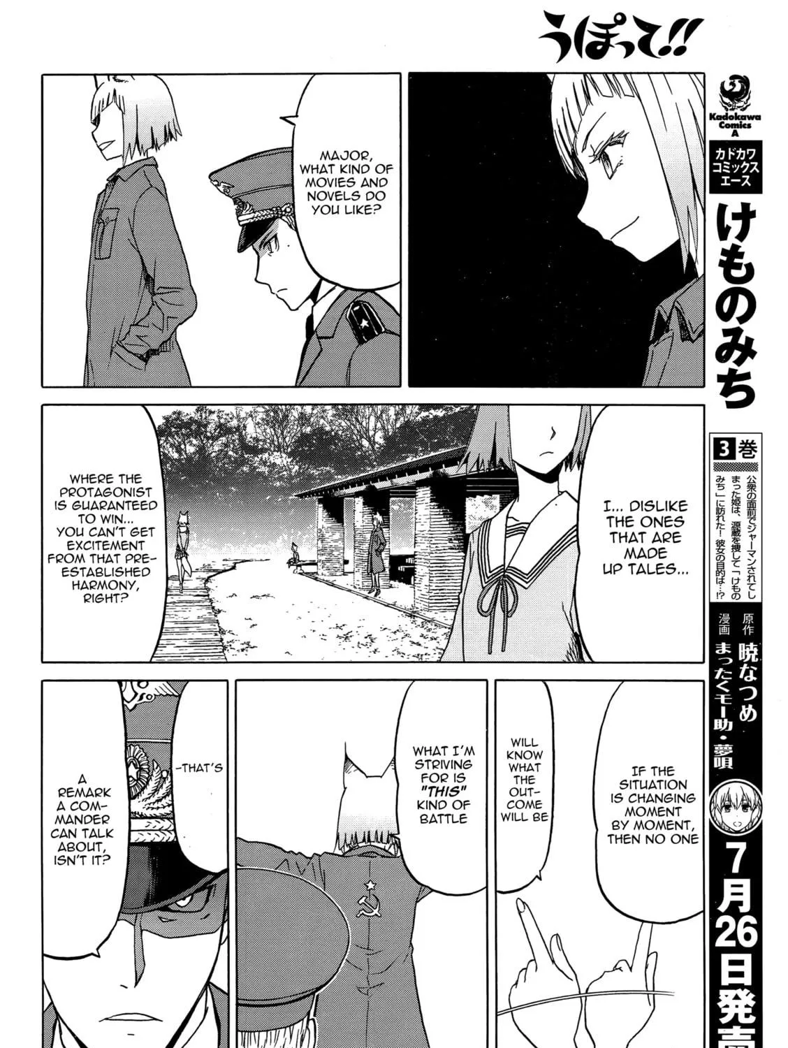 Upotte!! Chapter 91 page 23 - 