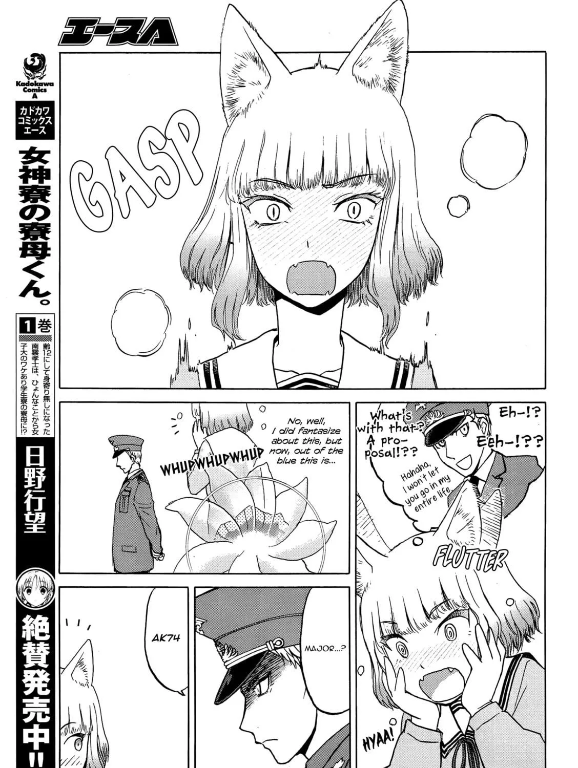 Upotte!! Chapter 91 page 29 - 