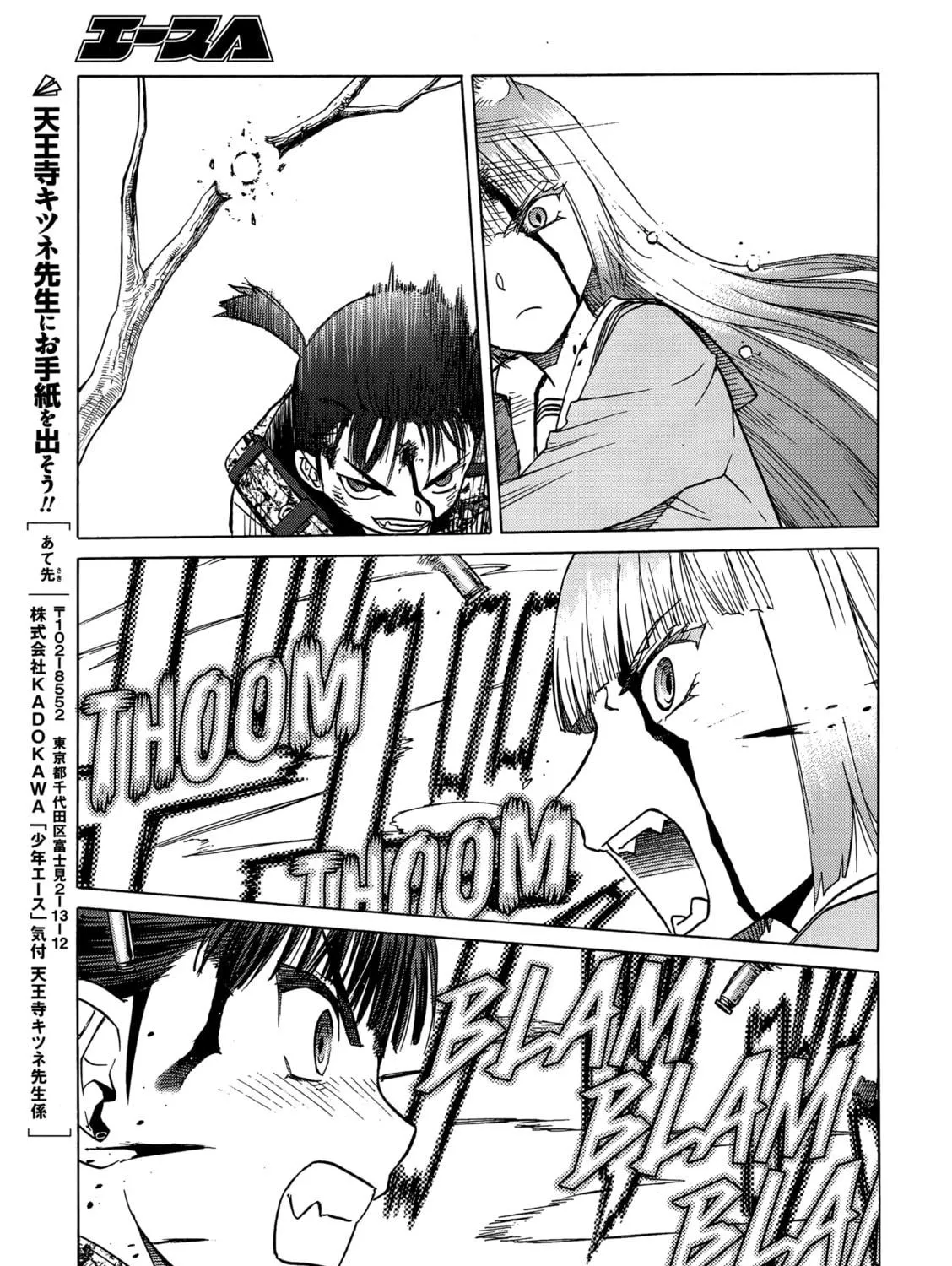 Upotte!! Chapter 91 page 41 - 