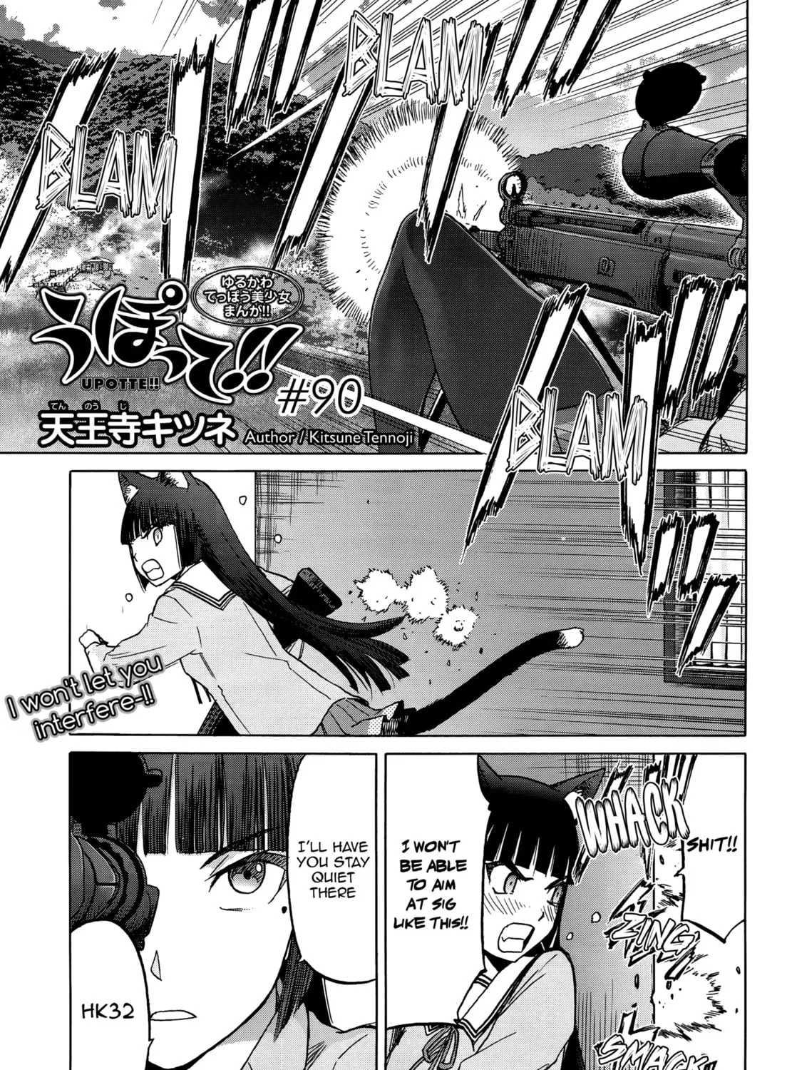 Upotte!! Chapter 92 page 1 - 
