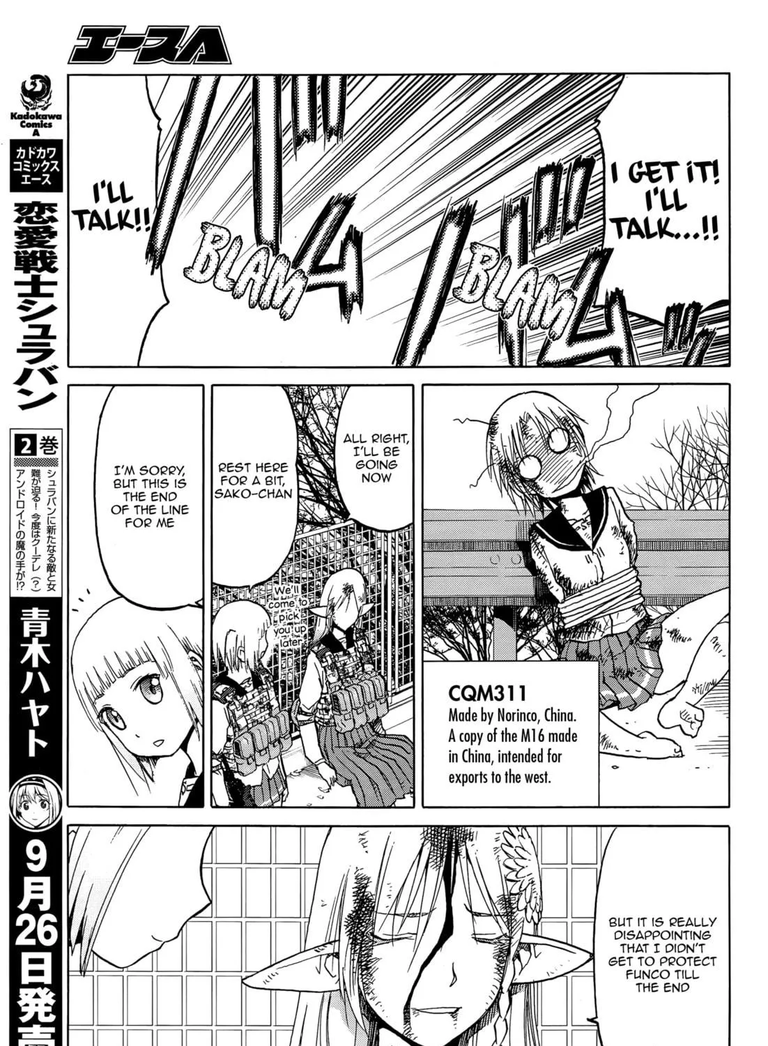 Upotte!! Chapter 92 page 17 - 
