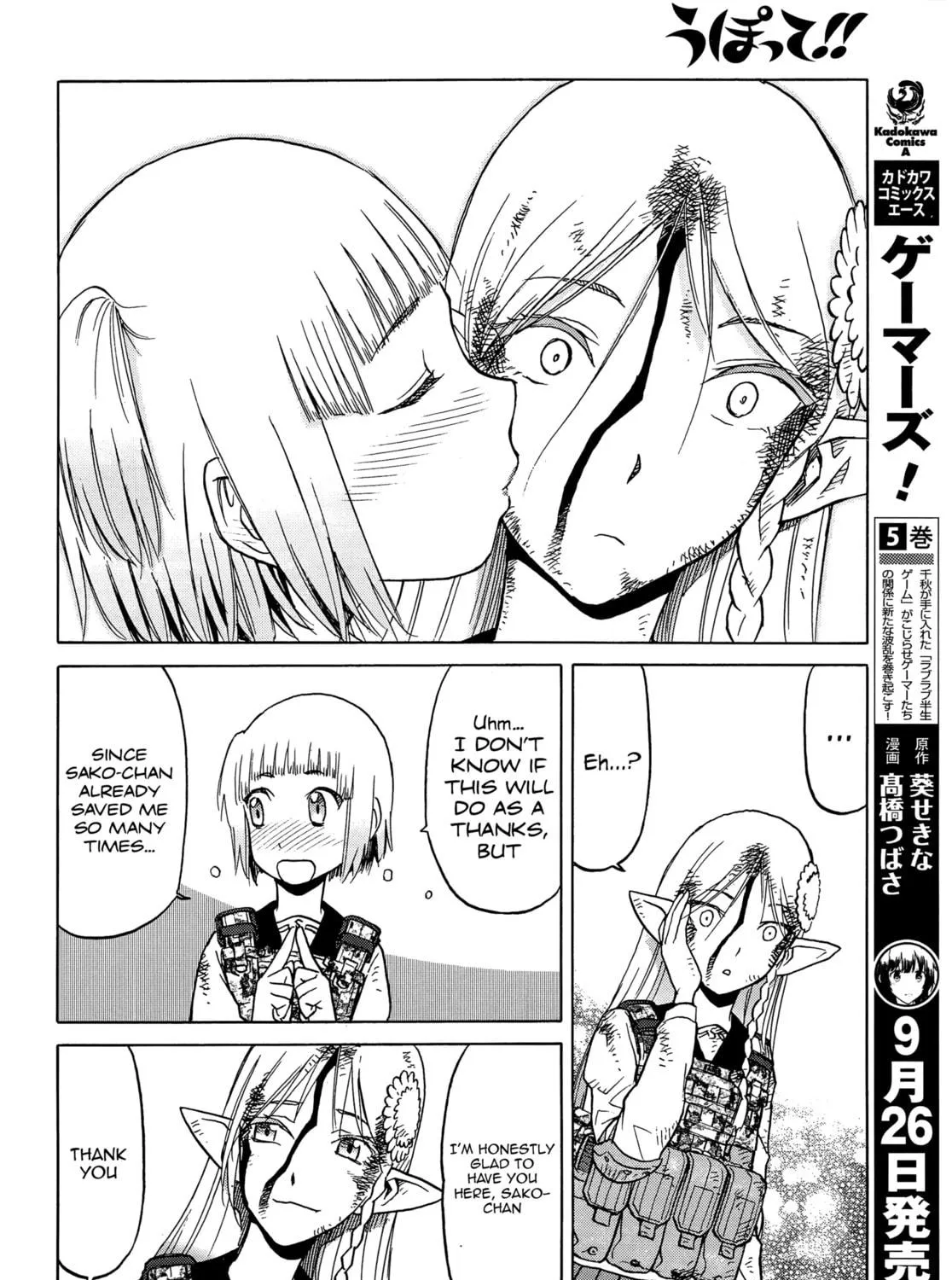 Upotte!! Chapter 92 page 19 - 
