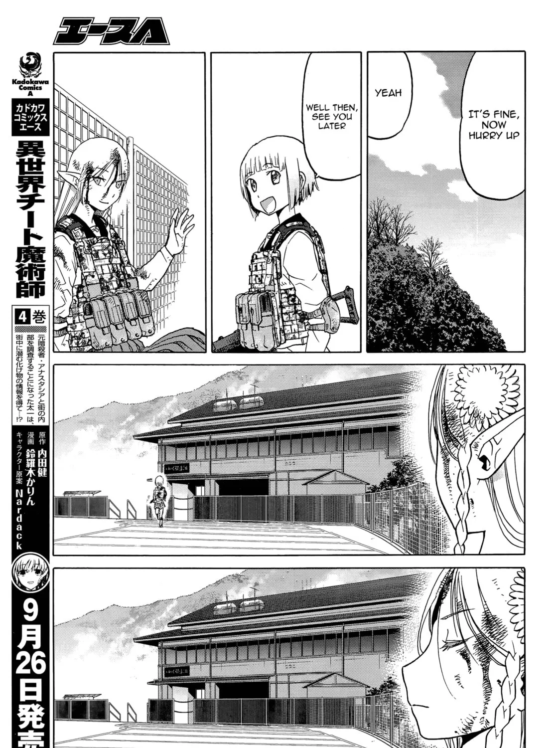 Upotte!! Chapter 92 page 21 - 