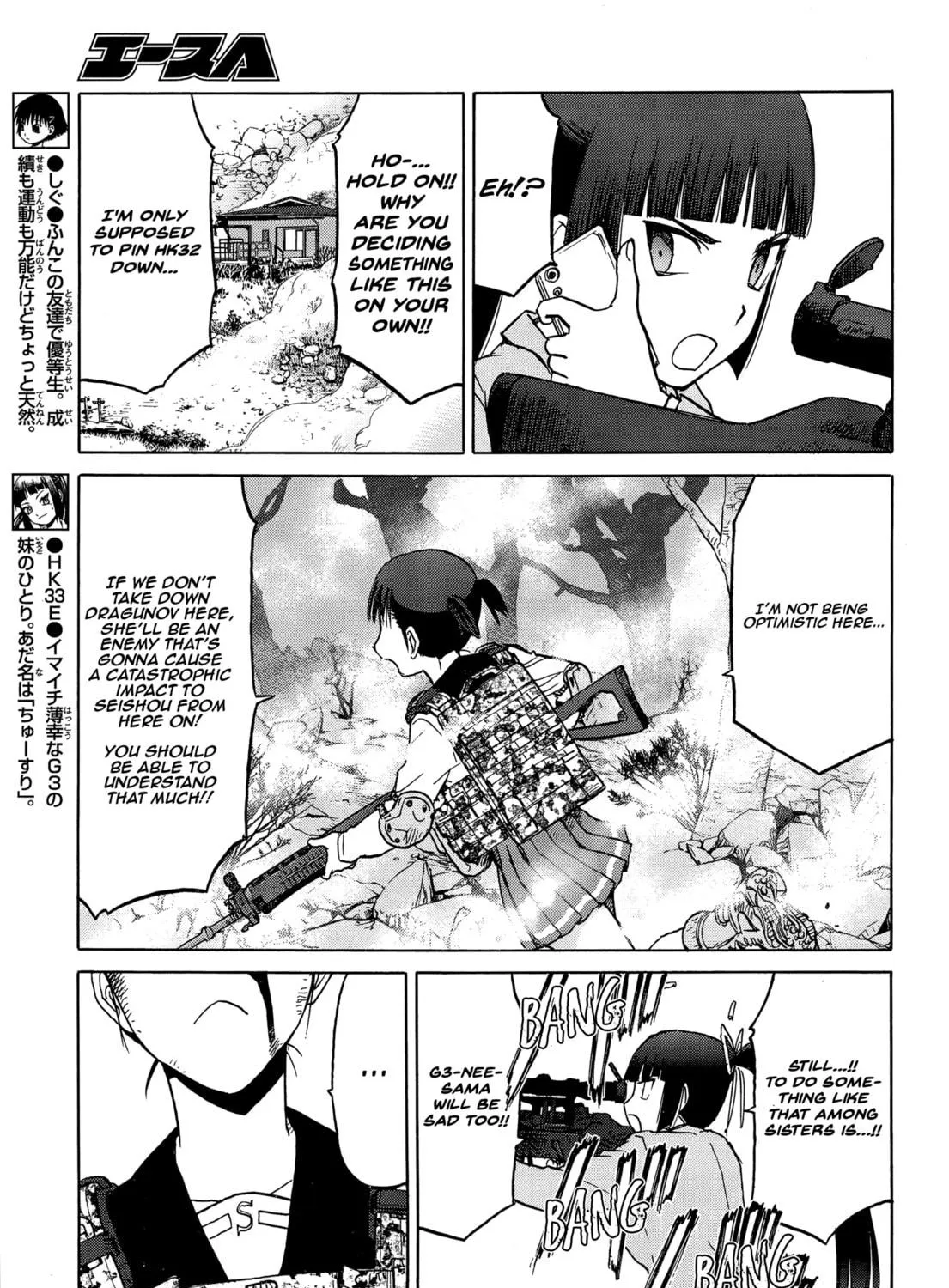 Upotte!! Chapter 92 page 5 - 