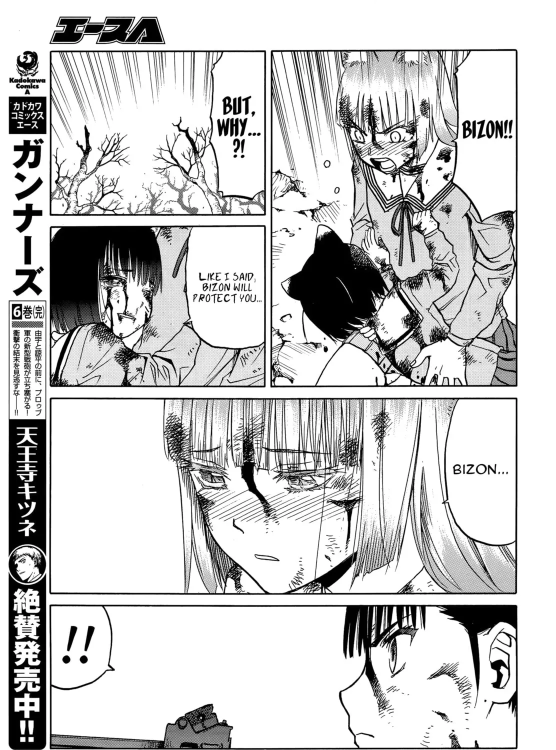 Upotte!! Chapter 93 page 13 - 
