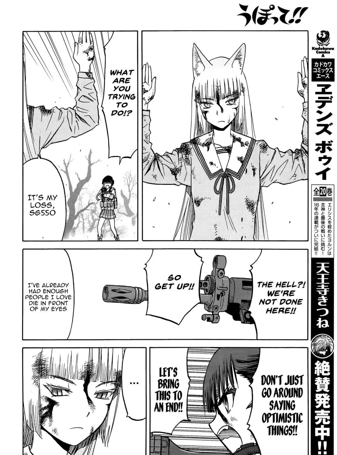 Upotte!! Chapter 93 page 15 - 