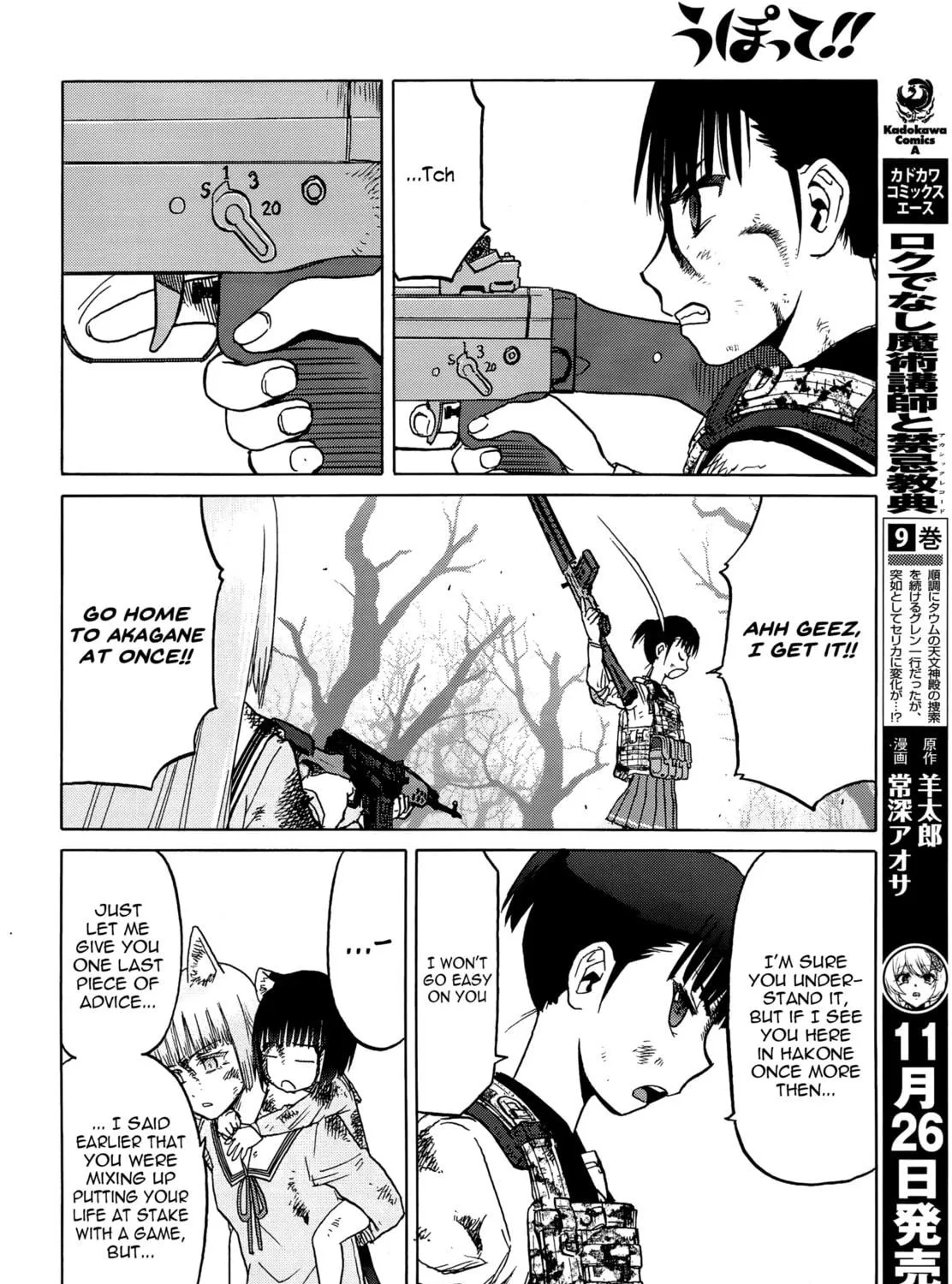 Upotte!! Chapter 93 page 23 - 