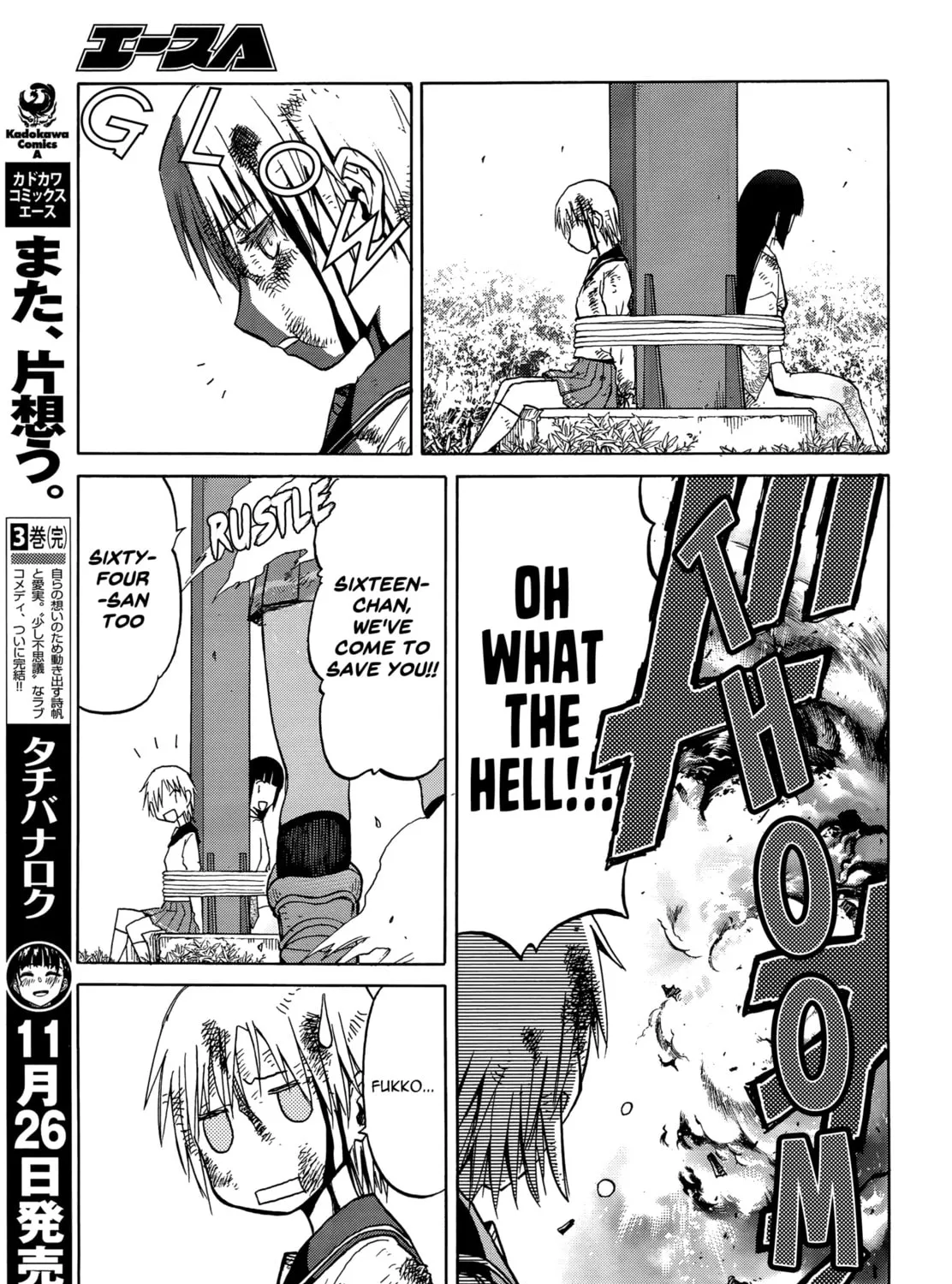 Upotte!! Chapter 93 page 37 - 