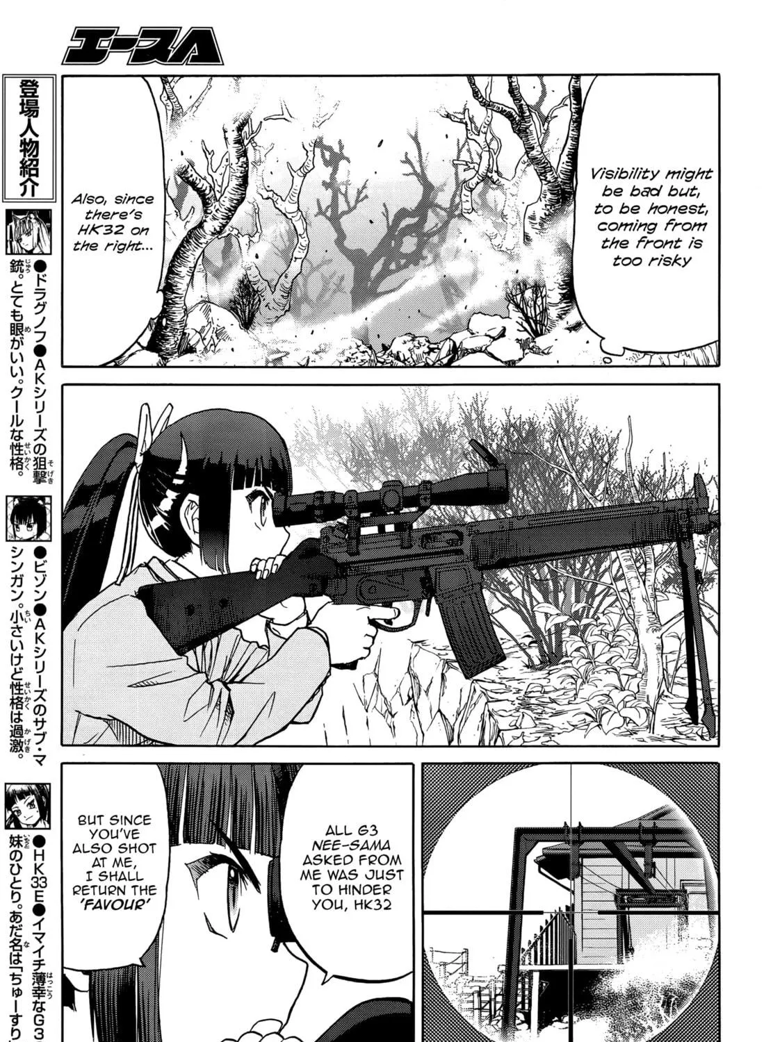 Upotte!! Chapter 93 page 5 - 