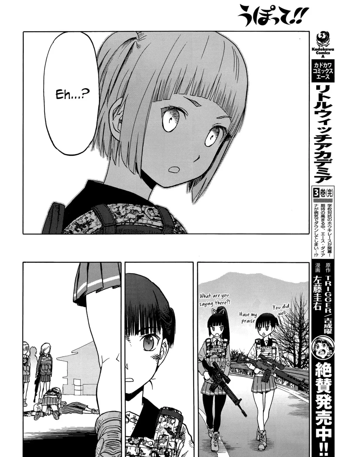 Upotte!! Chapter 93 page 43 - 