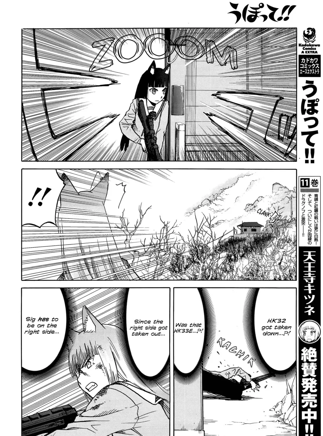 Upotte!! Chapter 93 page 7 - 