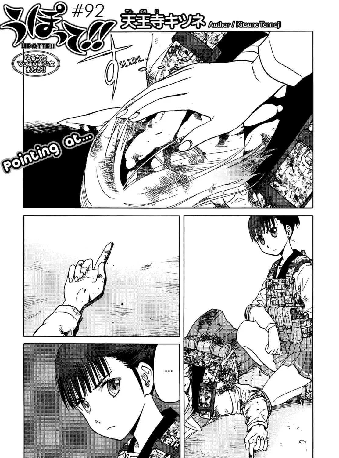 Upotte!! Chapter 94 page 1 - 