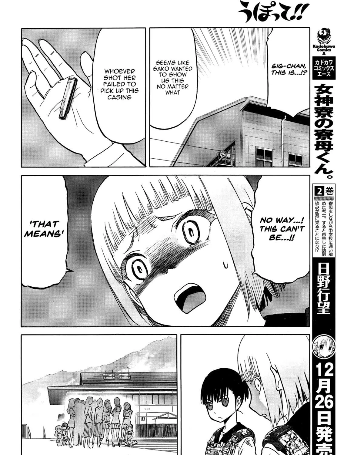 Upotte!! Chapter 94 page 11 - 