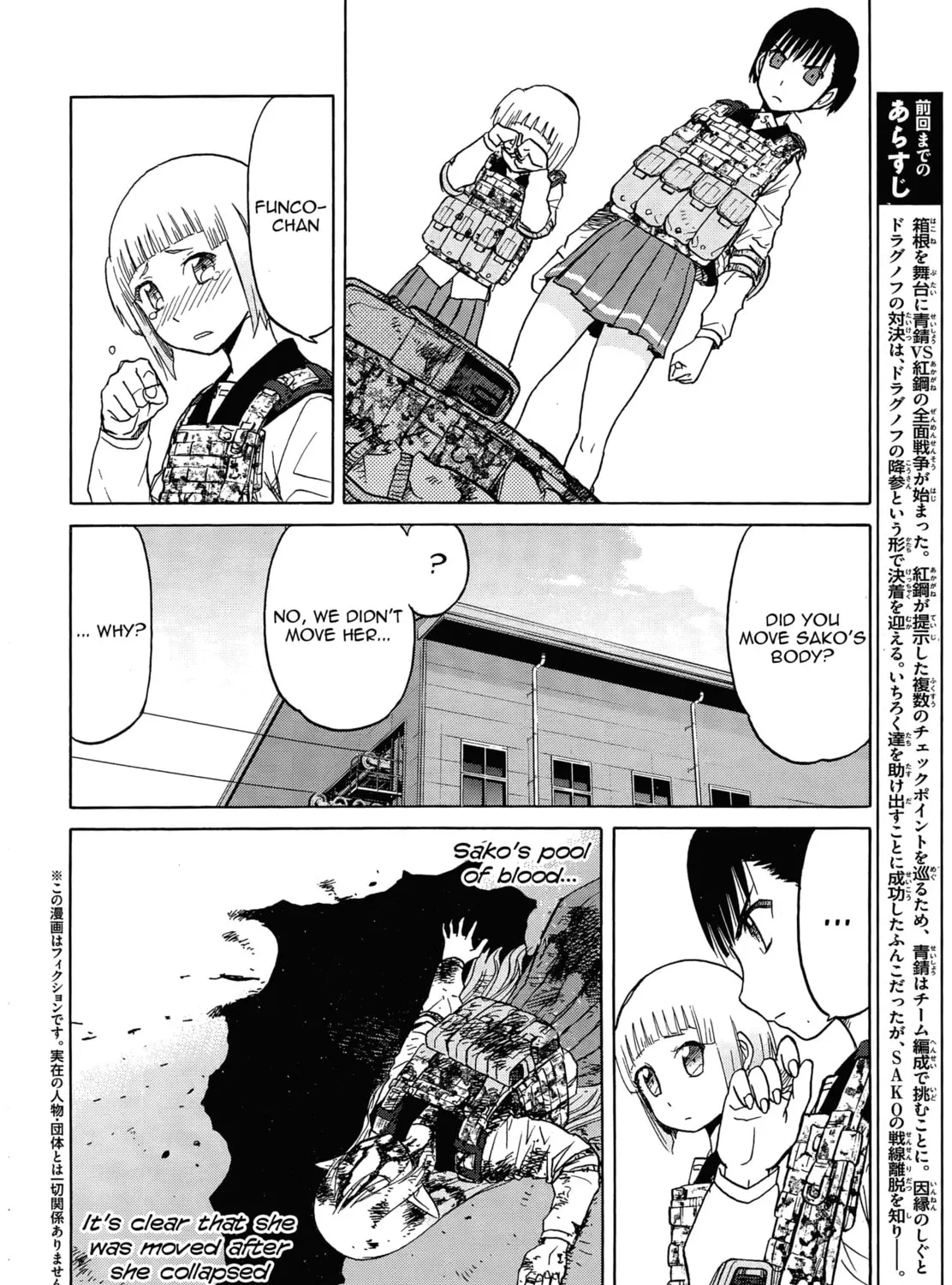 Upotte!! Chapter 94 page 3 - 