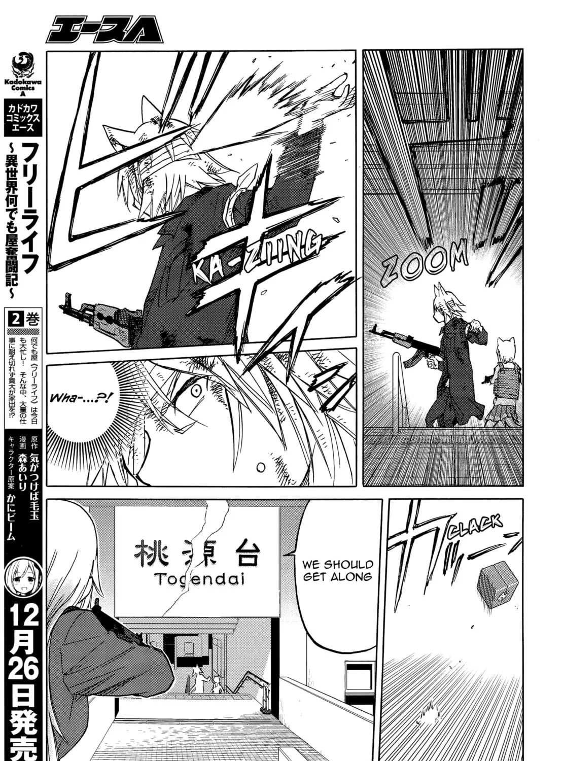 Upotte!! Chapter 94 page 21 - 
