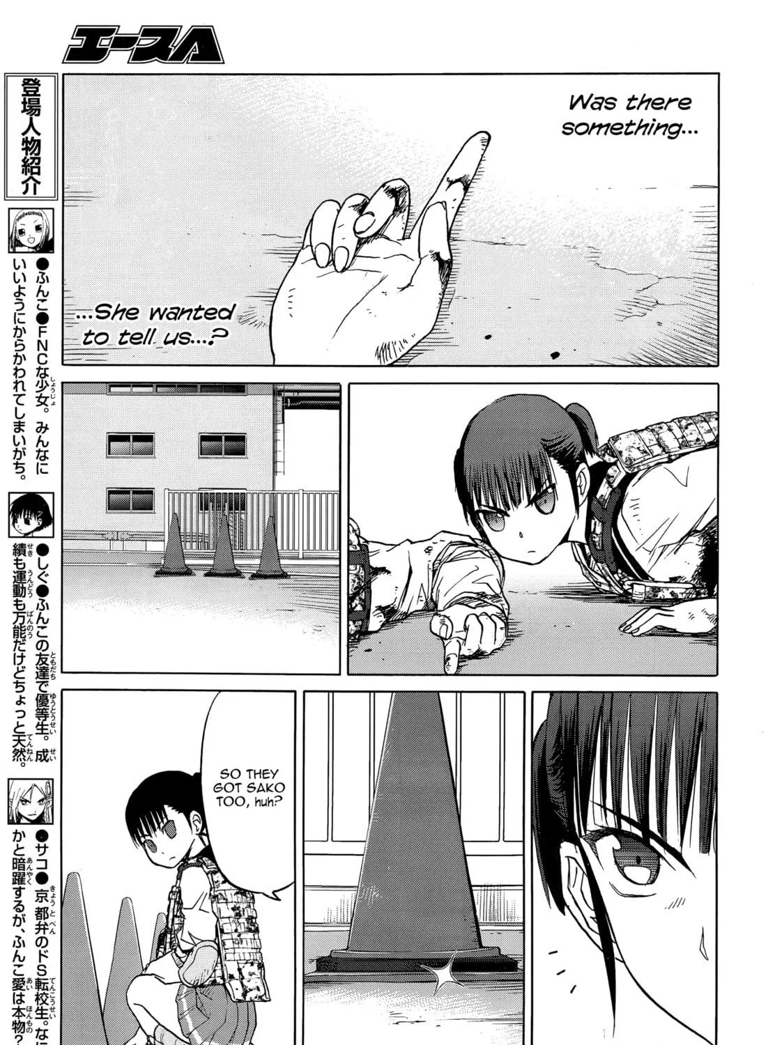 Upotte!! Chapter 94 page 5 - 