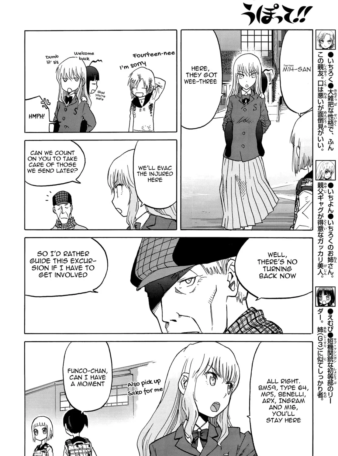 Upotte!! Chapter 94 page 7 - 