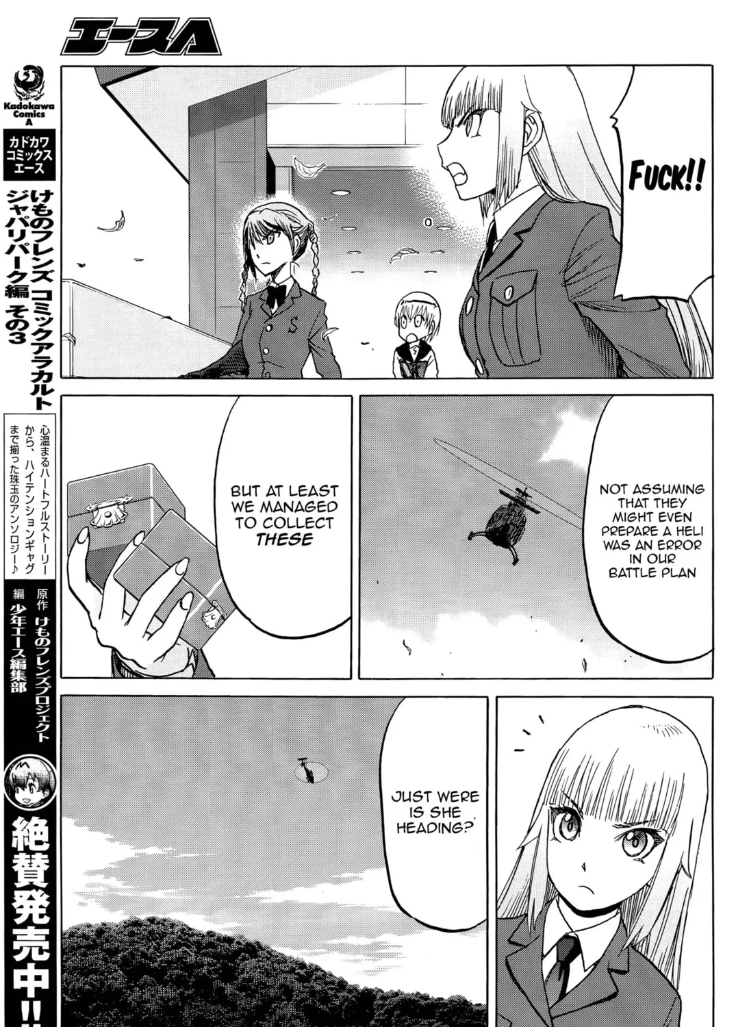 Upotte!! Chapter 95 page 21 - 