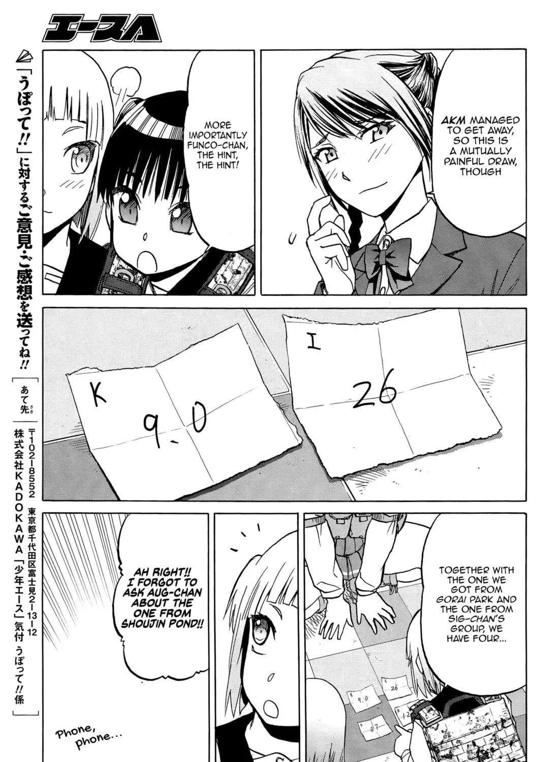 Upotte!! Chapter 95 page 29 - 