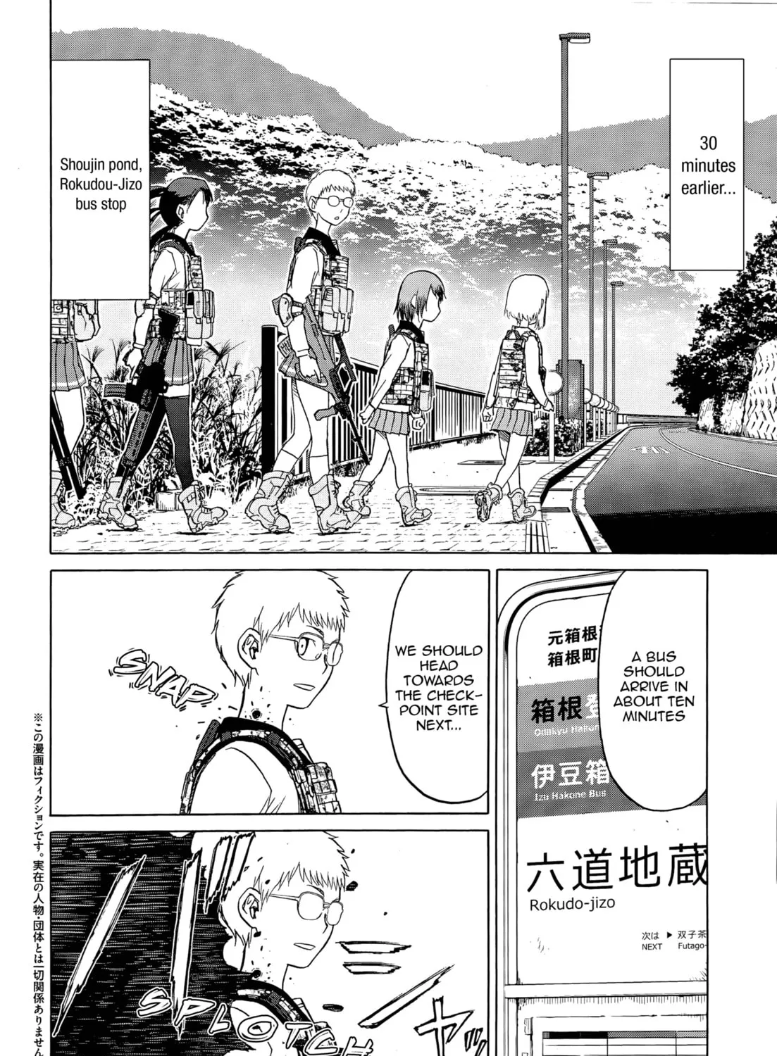 Upotte!! Chapter 96 page 3 - 