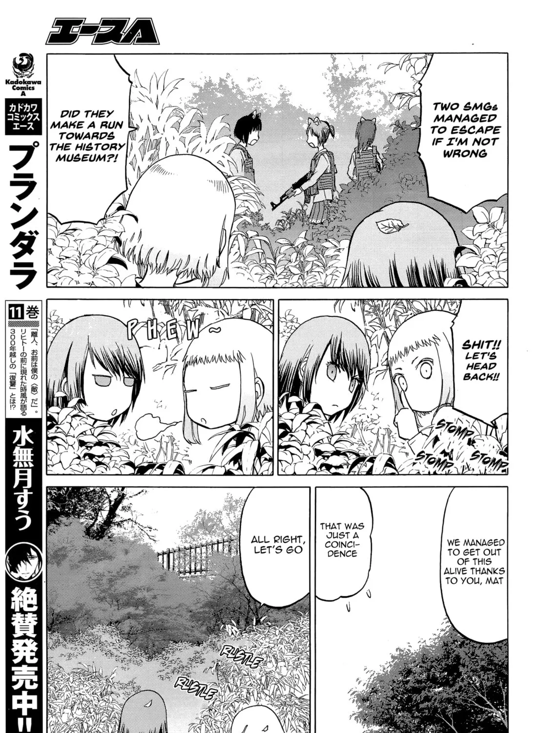 Upotte!! Chapter 96 page 25 - 