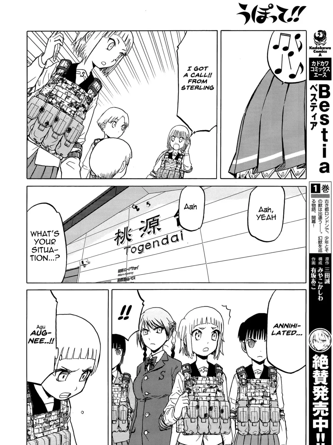 Upotte!! Chapter 96 page 27 - 