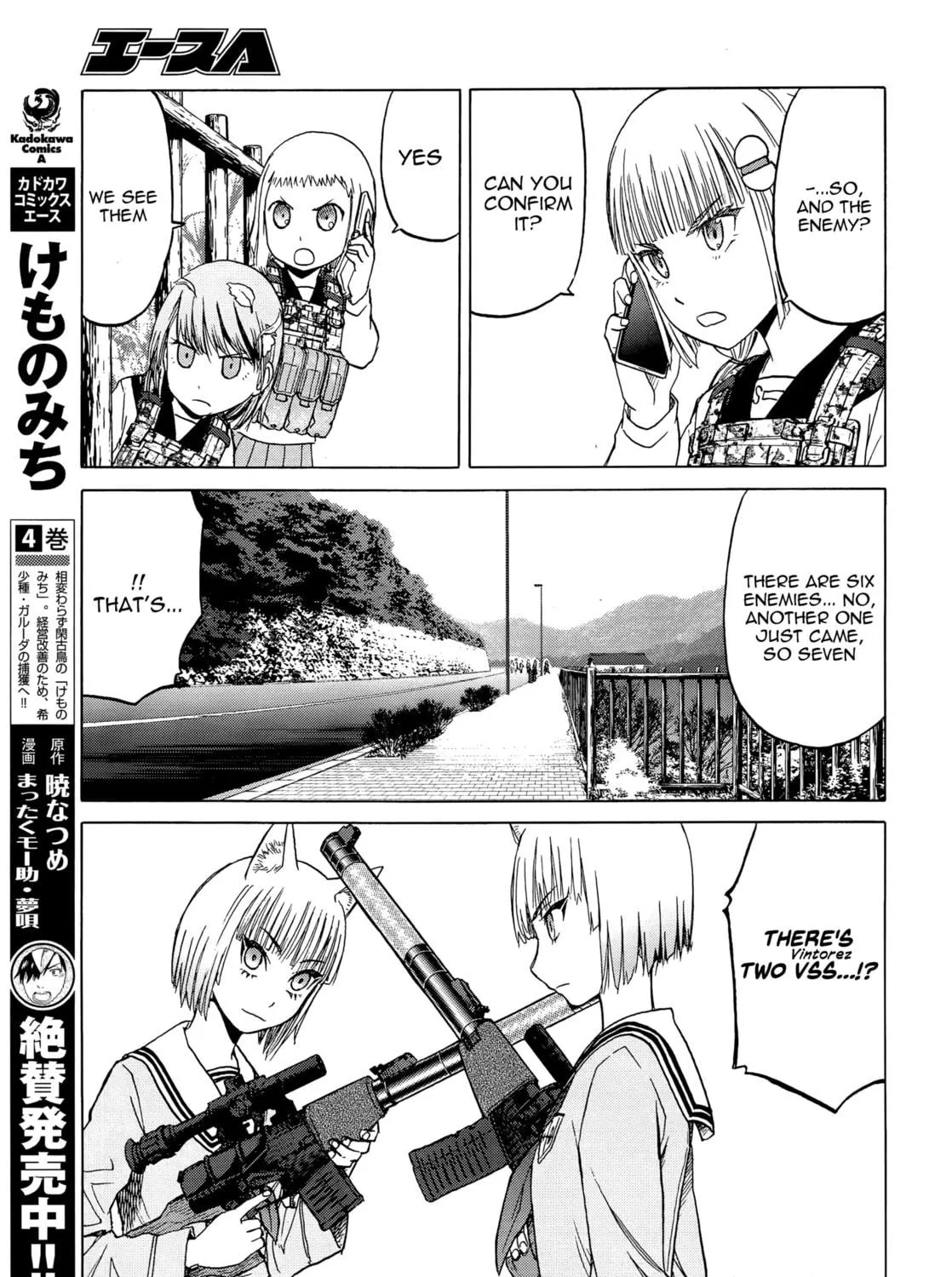 Upotte!! Chapter 96 page 29 - 
