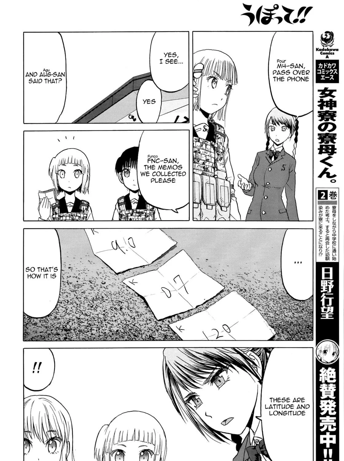 Upotte!! Chapter 96 page 35 - 