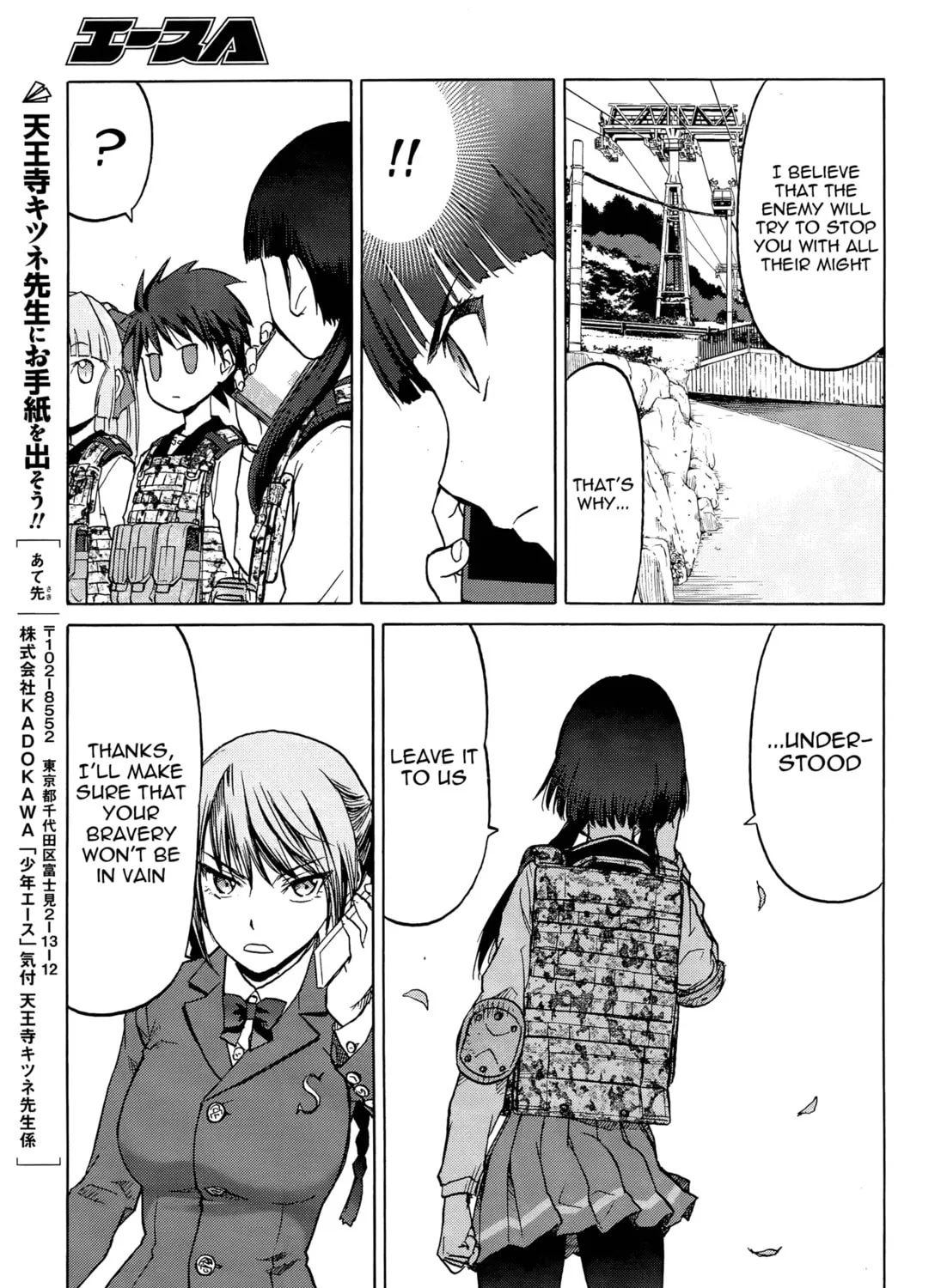 Upotte!! Chapter 96 page 45 - 
