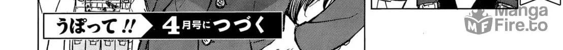 Upotte!! Chapter 96 page 48 - 