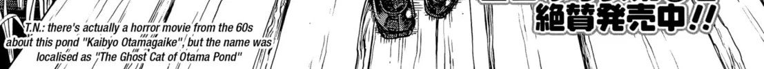 Upotte!! Chapter 97 page 2 - 