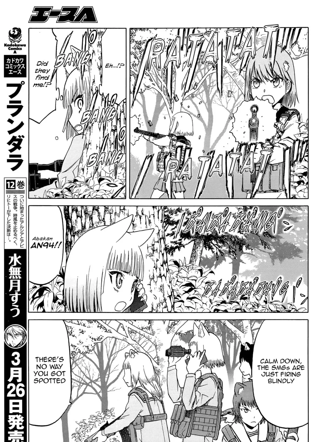 Upotte!! Chapter 97 page 13 - 